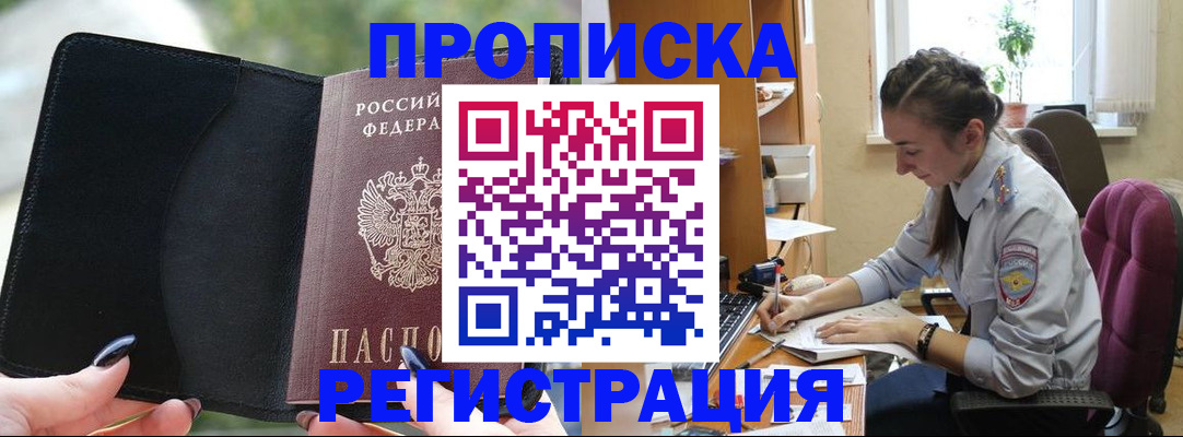 форма 3 в Суворове