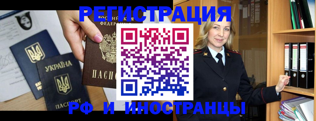 найти адрес прописки в Суворове