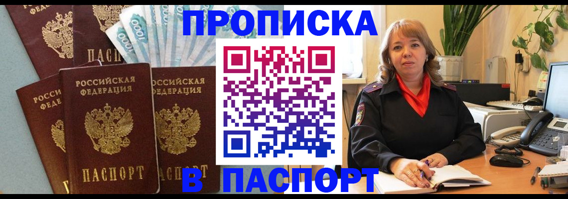 регистрация для школы в Суворове